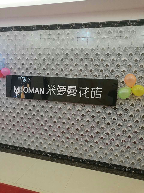 产品展示效果图